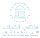 etfc-ksa-logo